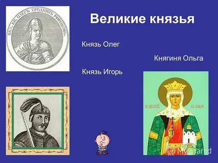 Установление уроков и погостов связано с именем