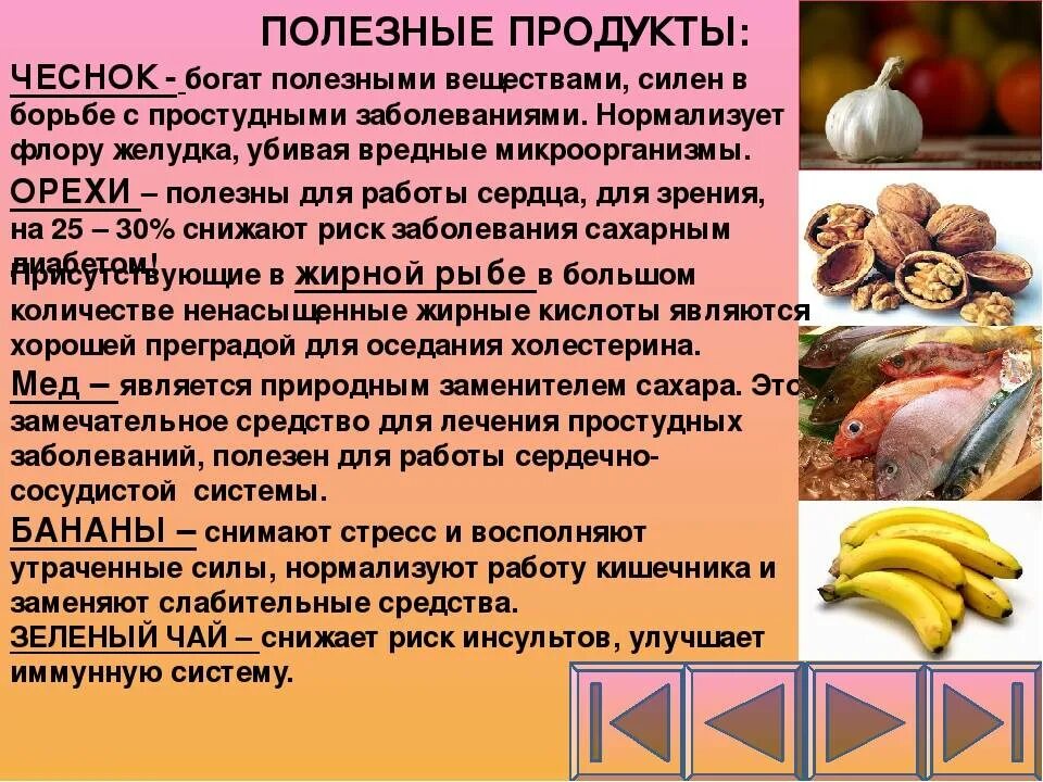 Продукты для нормализации кишечника. Полезная пища для кишечника. Нормализация работы ЖКТ. Продукты полезные для ЖКТ.