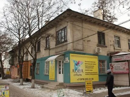 Севастопольская 4 симферополь
