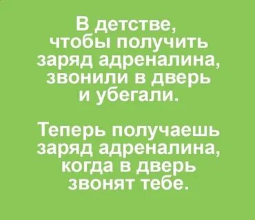Это они и находят в
