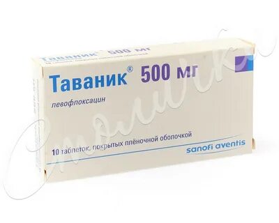 Таваник 10 шт