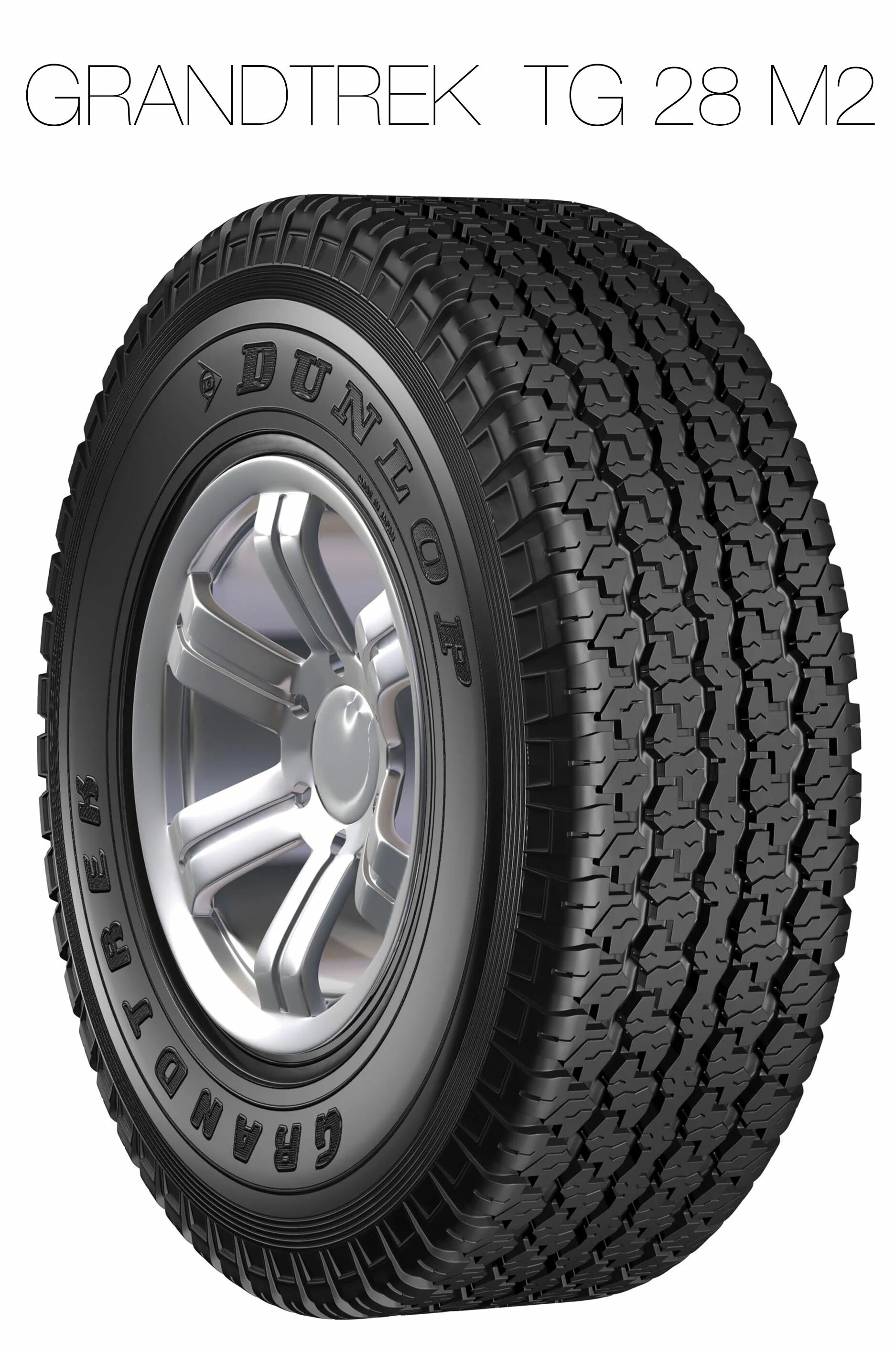 Шины Dunlop Grandtrek. Dunlop Grandtrek at5. Dunlop Grandtrek tg31. 265 65 R17 всесезонка. Купить шины grandtrek