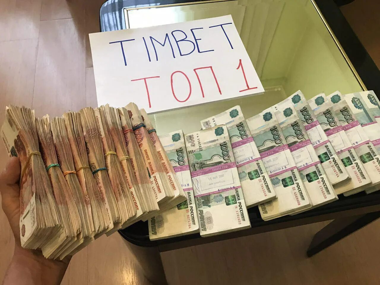 Выиграть денег сейчас без вложений. На какой работе можно заработать много денег. ставки на спорт и куча денег. кругленькая сумма денег. реальный заработок на ставках.