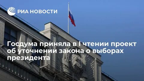 В госдуму внесли законопроект о выплатах