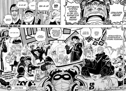 One piece 1104 read