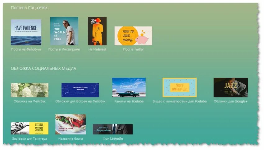 Размещение информации в соц сетях. Социальные сети информация. Пост соц. Пост в соцсетях картинка. Посты в соцсетях примеры.