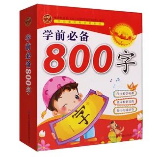 Книги на китайском языке