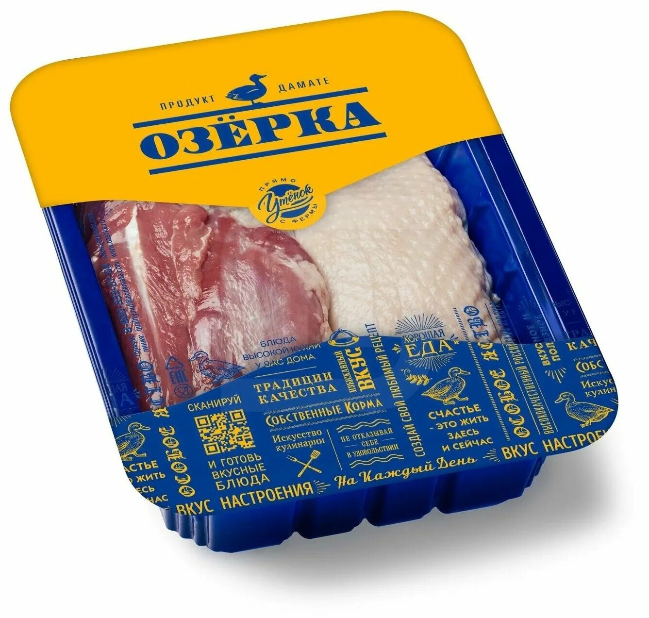 Филе грудки утенка. Филе грудки утенка озерка в маринаде. Филе грудки утенка под ягодным соусом озерка. Утка озерка филе грудки утенка. Филя озерки.
