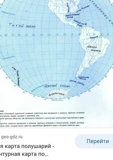 Атлантический океан задания