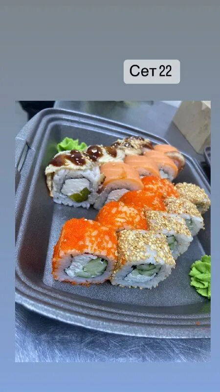 Запеченные роллы дома. Рисовый дом суши георгиевск сет. Рисовый дом сеты. Рисовый дом меню. Рисовый дом сеты.