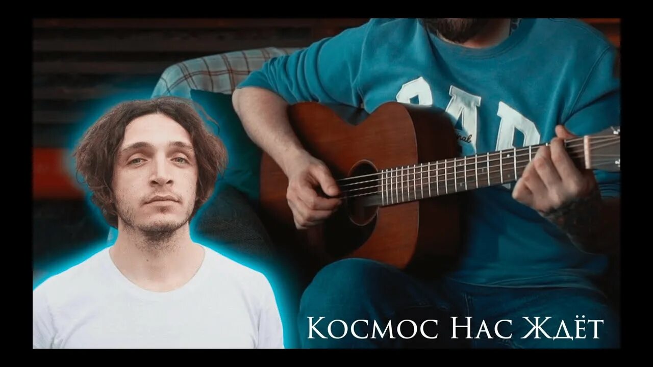 Космос нас ждет. Космос нас ждет. Космос в нас. С днем рождения космос. Космос нас не ждет.