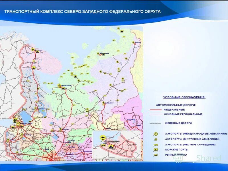 Сеть федеральных дорог. Карта автодорог Северо Запада России. Карта транспорта Северо-Западного экономического района.. ЖД дороги Северо-Западного федерального округа карта. Транспортные пути района Северо Западного района.