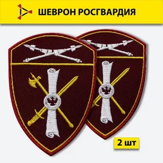 Лрр росгвардии юзао