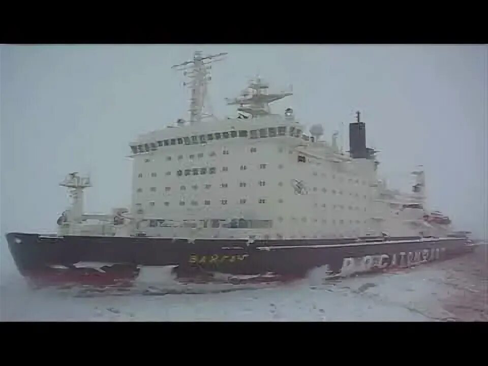 Ледокол три дня пробивался через ледяное. Французский ледокол “l&#039;astrolabe”. невская губа ледокол. ледокол 3 дня пробивал себе путь во льдах. вайгач псп.