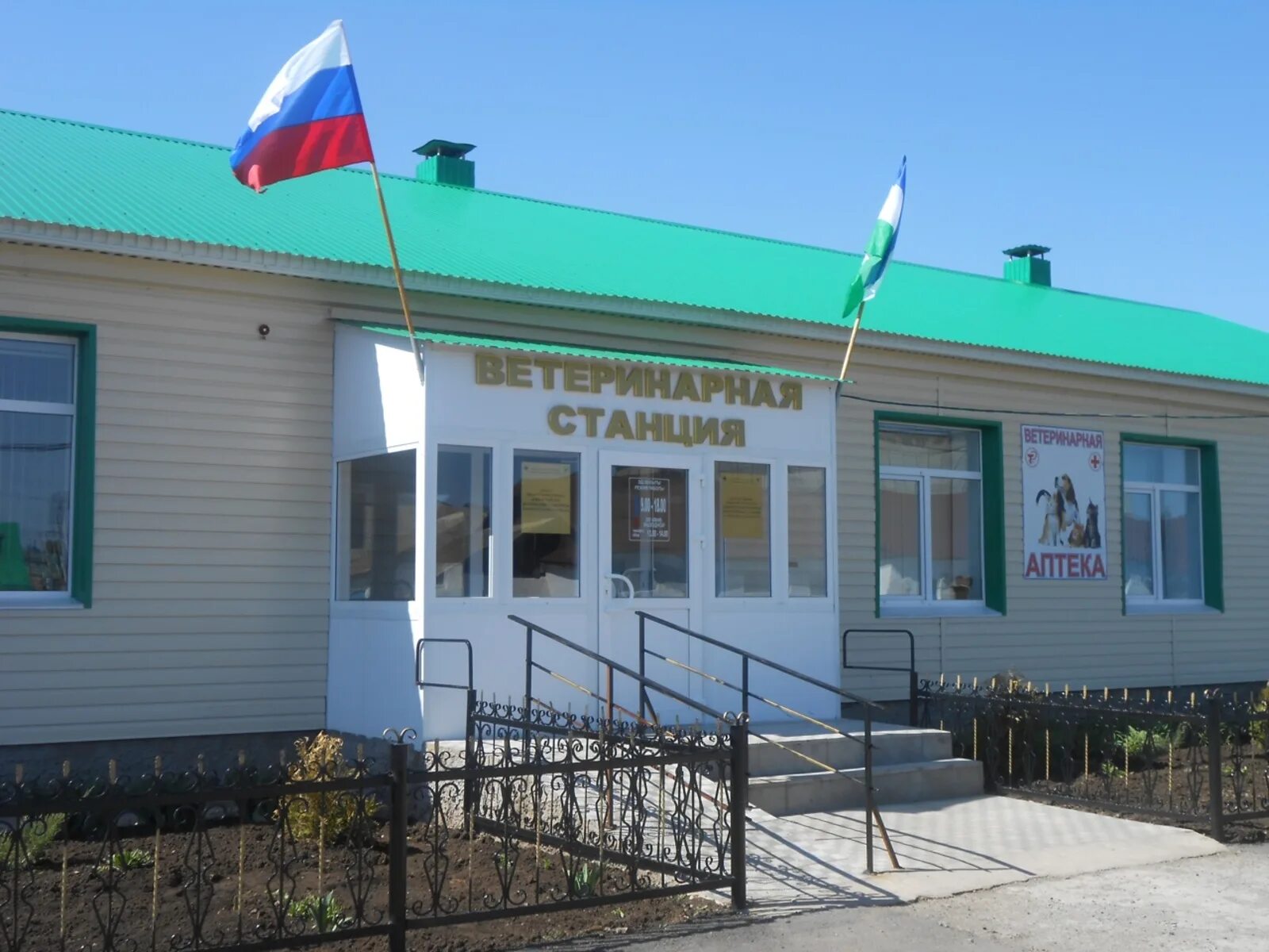 Раевский кафе. Поселок раевский башкортостан.