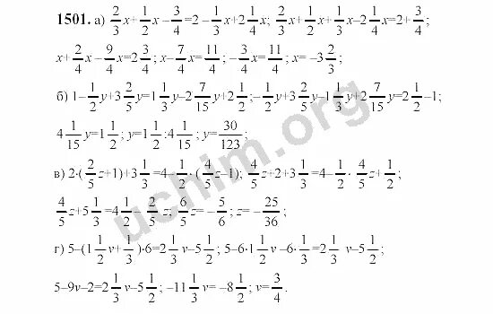 Математика 6 класс виленкин номер 269. Номер 1501 по математике 6 класс Виленкин. Математика 6 класс Виленкин №1308.