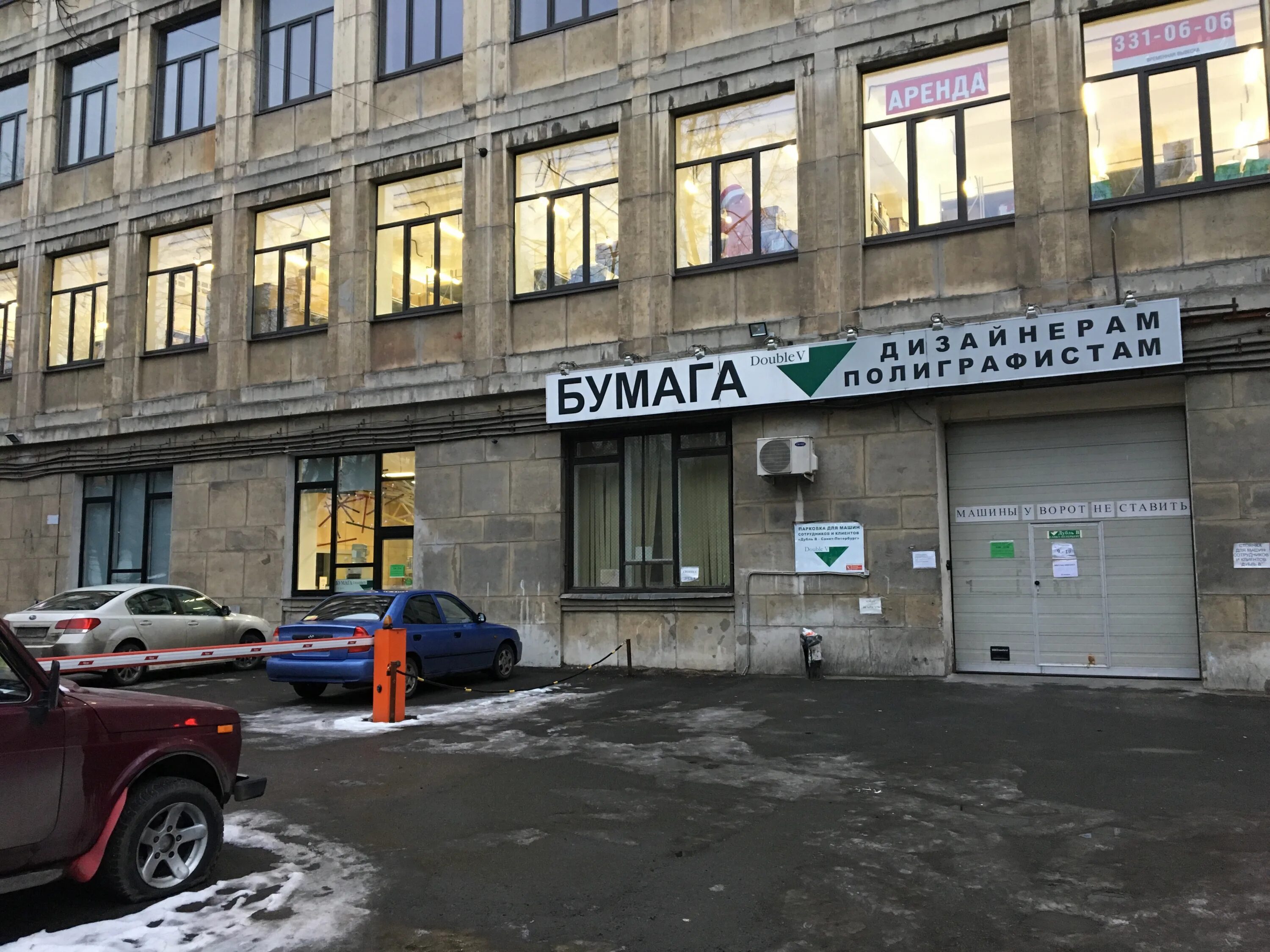 16. Большая монетная 16. Большая монетная,д. 16. 30.