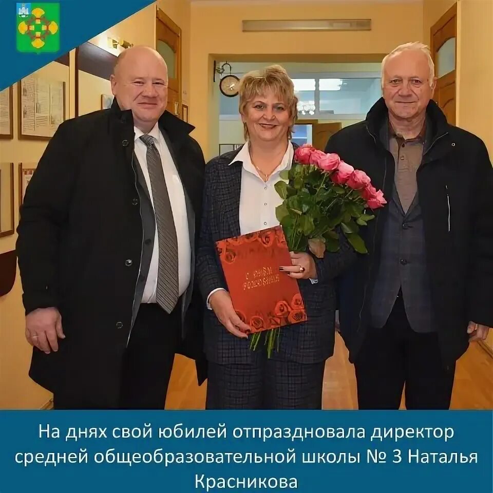 Руководительница в школе. Директор 15 школы батайск. Директор школы правда. Директор школы правда. Директор школы правда.