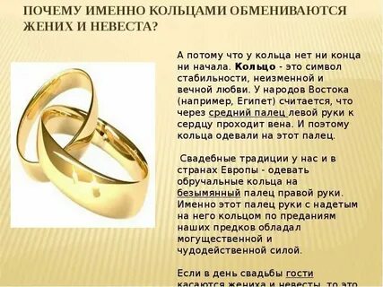 Зачем колечко обручальное дарил словами нежными