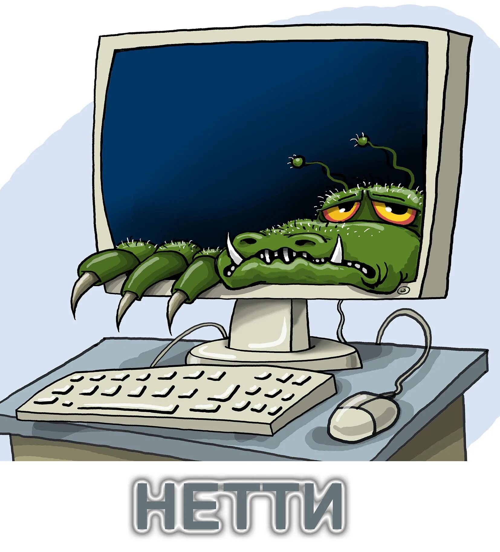 My computer for viruses tomorrow