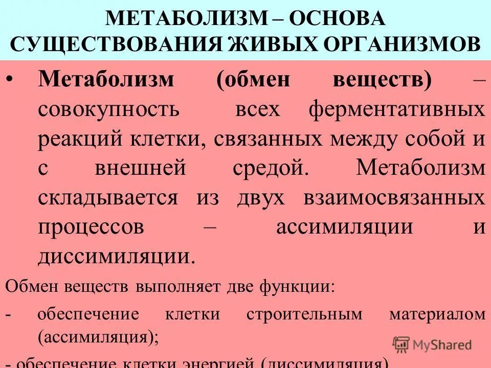 планирование прибыли. два взаимосвязанных процесса. конечный результат процесса конструирования. воздействие чрезвычайного фактора вызывает в организме:. миастенический синдром ламберта-итона.