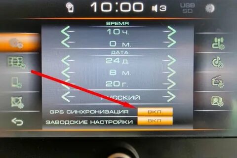 Как настроить часы на весте