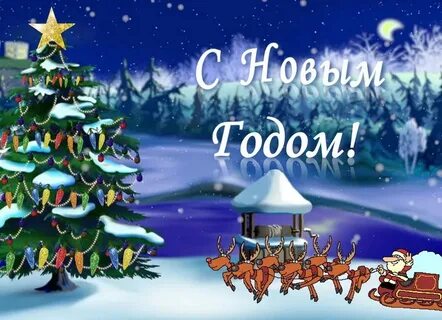 Шаблон презентации с анимацией