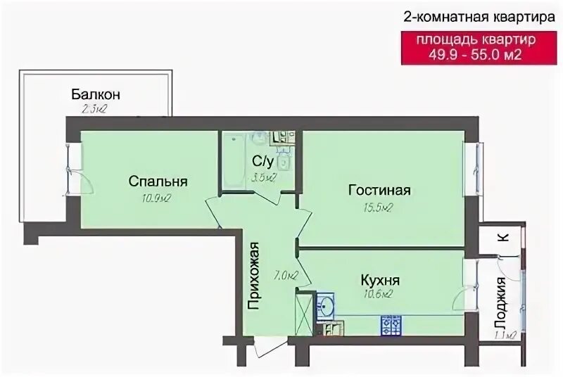 ООО "Стройинвест" - общий план дома