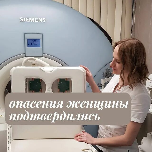 где можно проходит в казани мрт. 18 горбольница казань мрт. где можно проходит в казани мрт. где можно проходит в казани мрт. мрт бесплатно по полису омс.