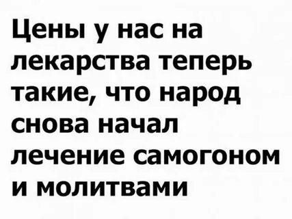 Надписи поржать