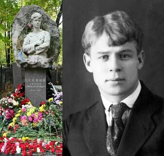 Памяти сергея