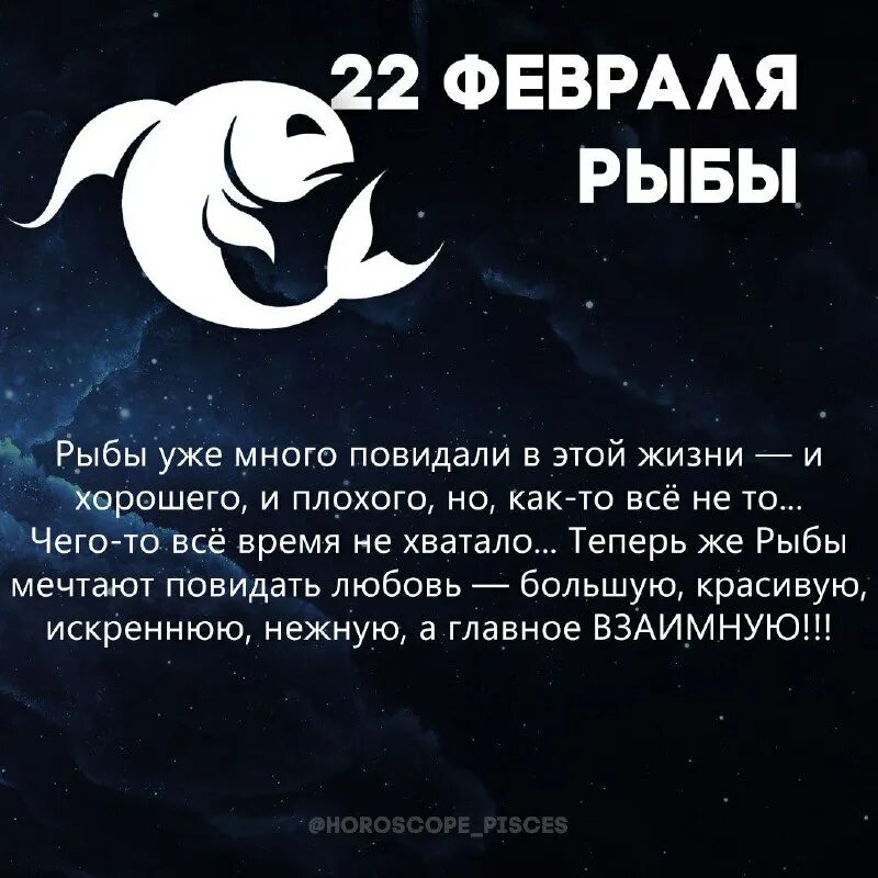 какой гороскоп 5 февраля. знаки задикак. зак зодиак. 5 февраля знак зодиака. гороскоп.