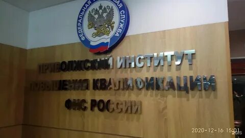 Телефон автозаводской налоговой нижнего новгорода