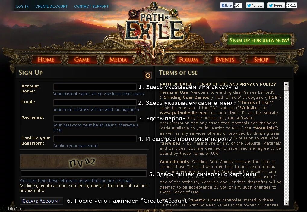 Terms of use. Exile имя. Max fps для Path of Exile. Path of Exile как играть.