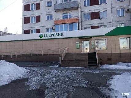 График работы сбербанка на космонавтов