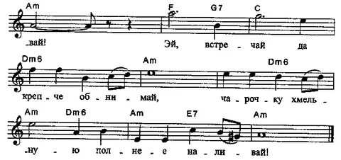 Ехал я да