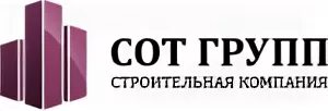 Организация сот