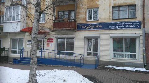Ломоносова 1 архангельск