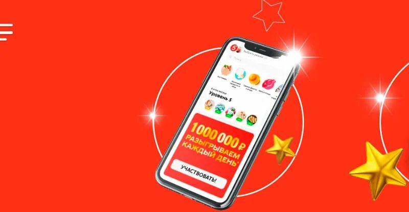 Розыгрыш призов пятерочка. Миллион призов пятерочка адреса. Миллион призов пятерочка адреса. Миллион призов пятерочка адреса. Первая пятерочка в россии 1999.