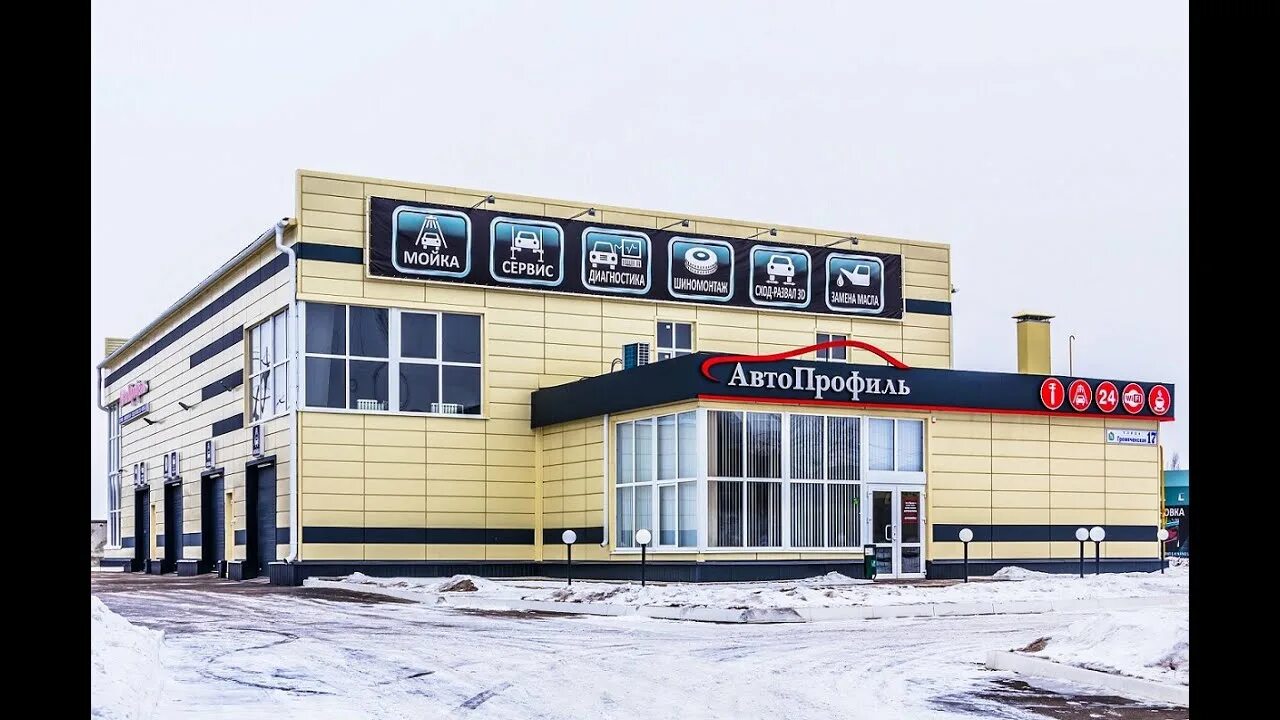 Igmotors, автосервис, автотехцентр, Гремяченская ул., 6, Курск, Россия Яндекс.