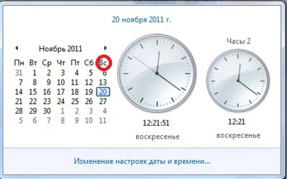 Как поставить время на часах. Как установить время на часах. Как настроить время на часах. Как на часах правильно выставить дату.