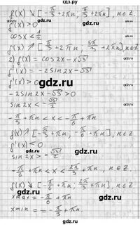 Алгебра 7 мерзляк 537