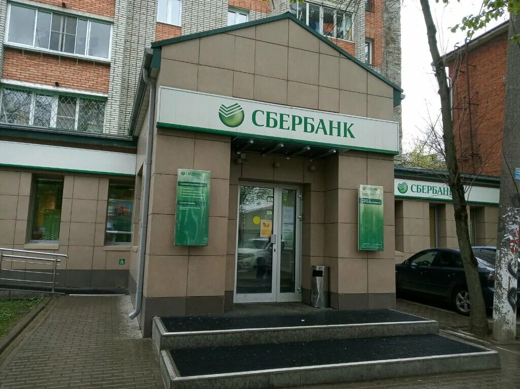 красноармейский проспект 9 тула сбербанк. тульский банк сбербанка россии. сбербанк в туле заречья. сбербанк на тульской часы работы. максима горького 20 тула.