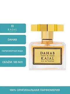Парфюмерная вода kajal