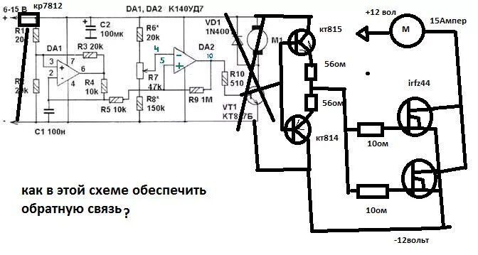 Регулятор 12 вольт своими руками. Схема ШИМ регулятора 20 ампер. ШИМ регулятор оборотов двигателя постоянного тока 12в схема. ШИМ-регулятор 12 вольт схема. Регулятор оборотов печки схема 20 ампер.