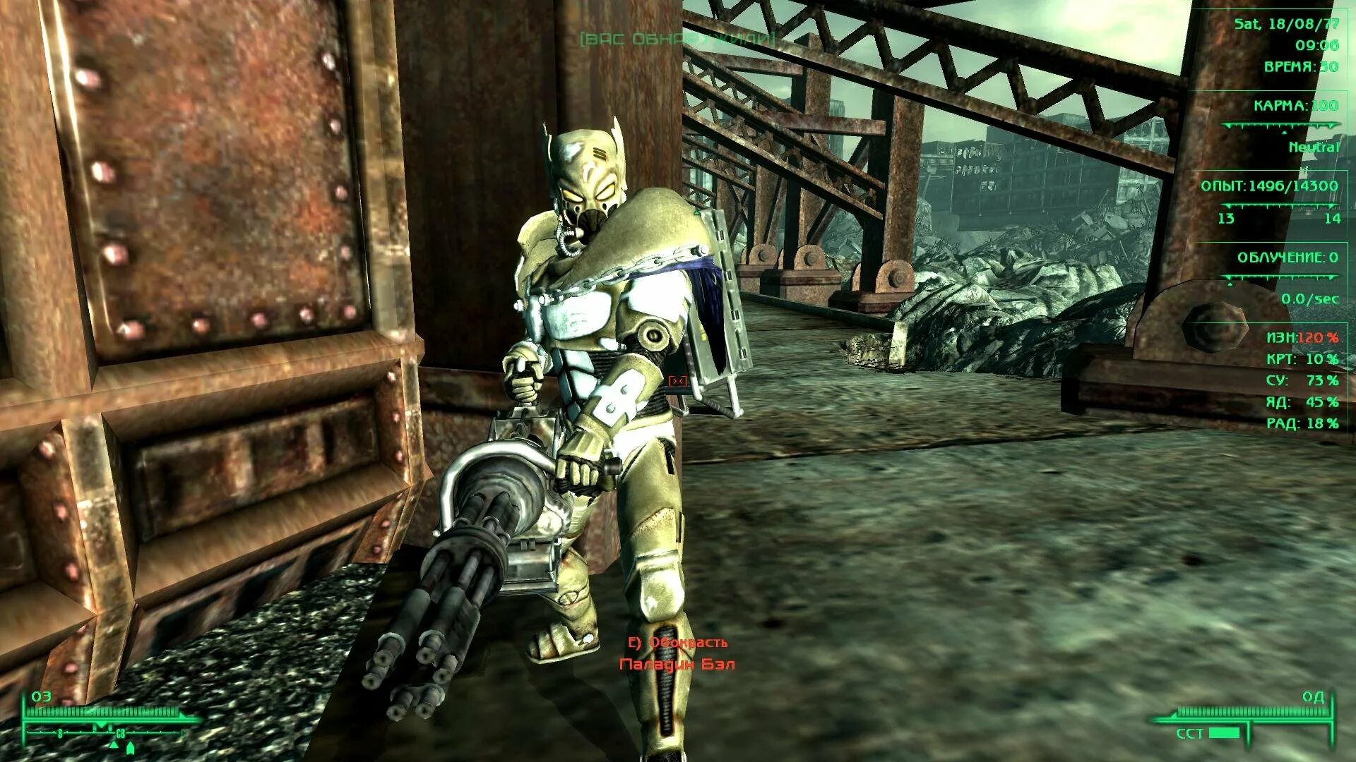 Fallout 3 силовая броня братства стали. Вся броня в фоллаут 3. Fallout 3 броня братства стали. Фоллаут 3 броня братства.