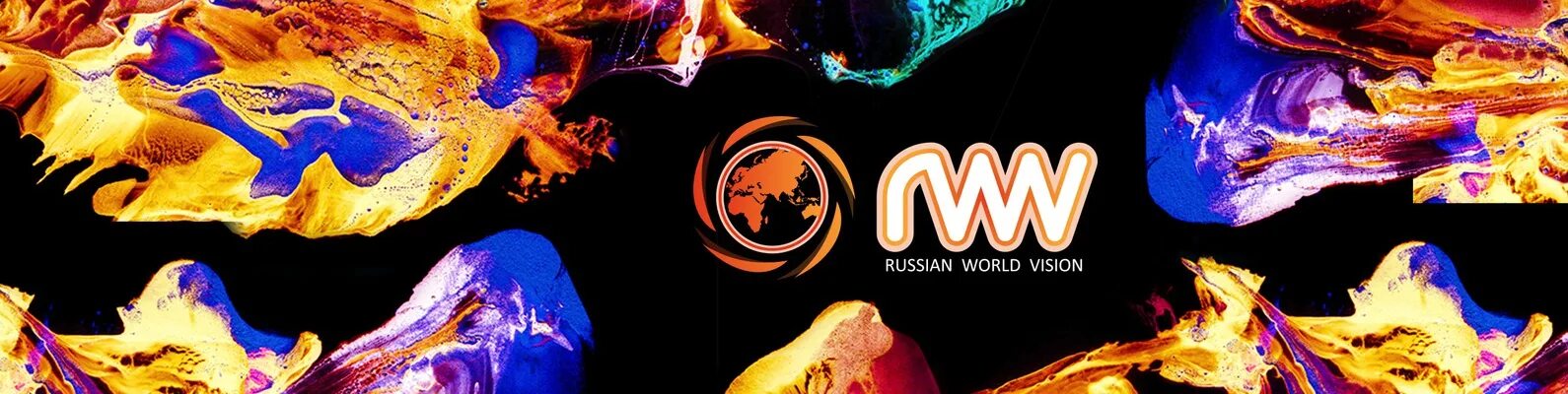 Russian World. Word Vision logo. Russian World Vision. Russian World Vision логотип.