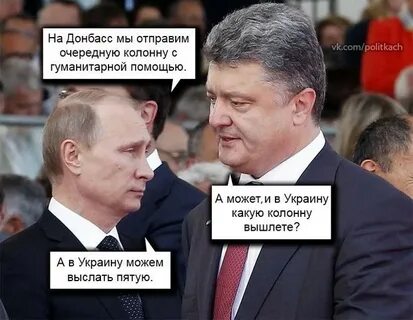 Про 5 колонну