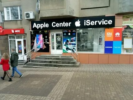 Сервисный центр ставрополь