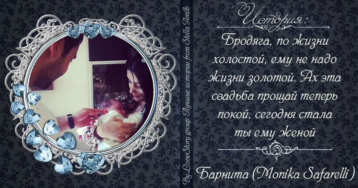 По жизни холостой ему не надо